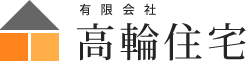 有限会社高輪住宅